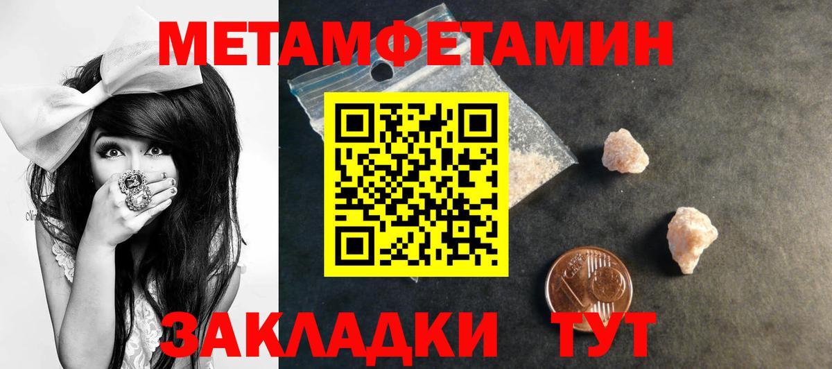 Amphetamine 97% Рославль