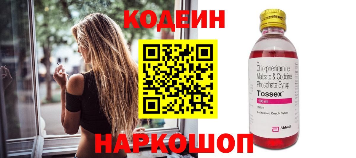 LSD-25  NBOMe  Гашиш  Метамфетамин  Вход с VPN  ЭКСТАЗИ  Cocaine  Меф кристаллы  Рославль  Магазины продажи наркотиков 