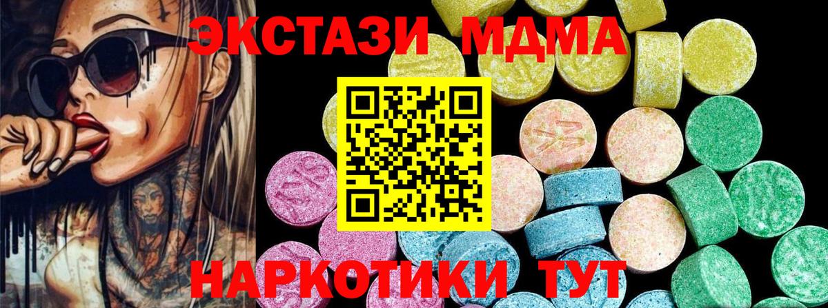 Рославль  Экстази  Ecstasy Punisher  Вход с VPN  Ecstasy бентли 