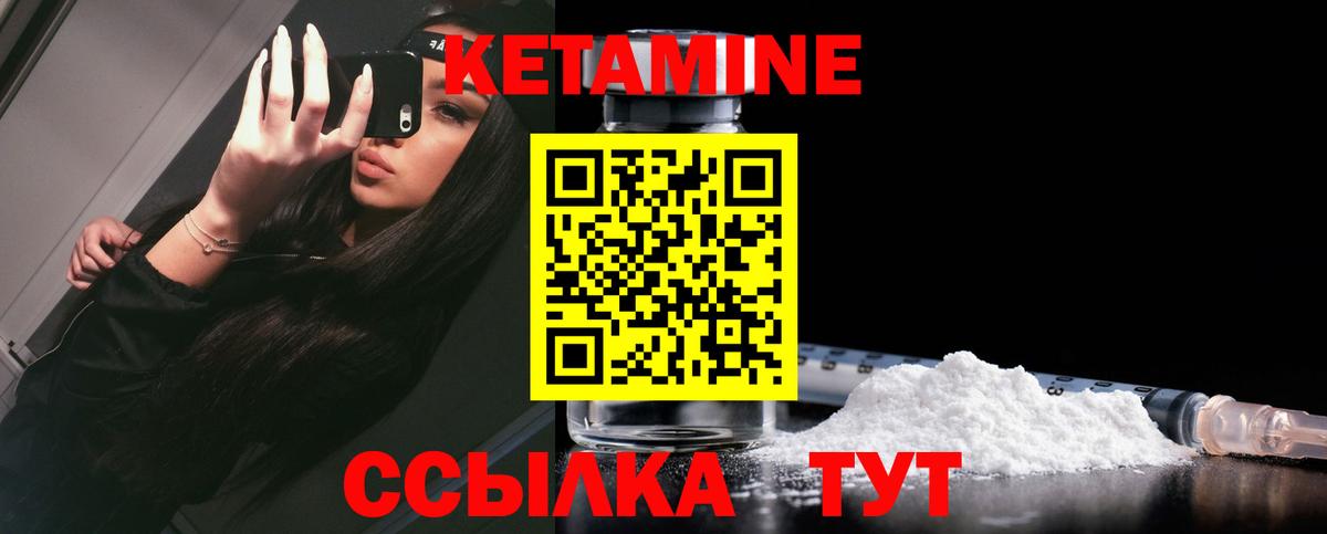 Кетамин VHQ  Вход с VPN  КЕТАМИН ketamine  Рославль 