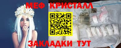 прущие крисы Будённовск