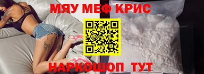 прущие крисы Будённовск