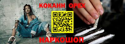 ПСИЛОЦИБИНОВЫЕ ГРИБЫ Бузулук