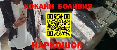 прущие крисы Будённовск