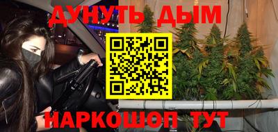 ПСИЛОЦИБИНОВЫЕ ГРИБЫ Бузулук