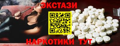 ПСИЛОЦИБИНОВЫЕ ГРИБЫ Бузулук