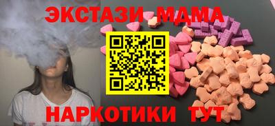 прущие крисы Будённовск