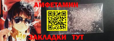 альфа пвп Когалым