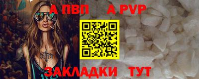 прущие крисы Будённовск