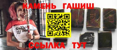 гидра Ковров