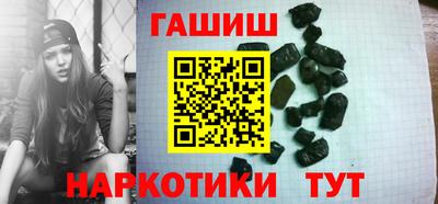ПСИЛОЦИБИНОВЫЕ ГРИБЫ Бузулук