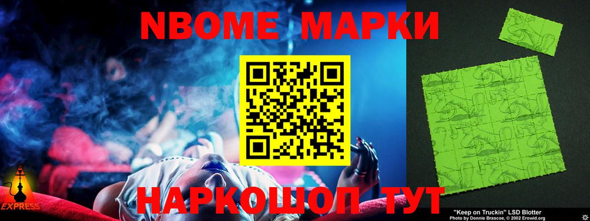 LSD-25 экстази кислота Рославль