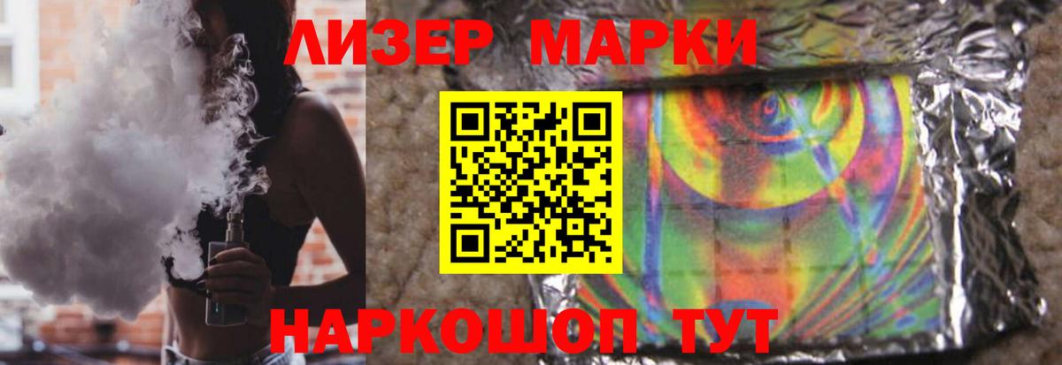 LSD-25 экстази ecstasy  Вход с VPN  Лсд 25 экстази  Рославль  Лсд 25 экстази ecstasy 